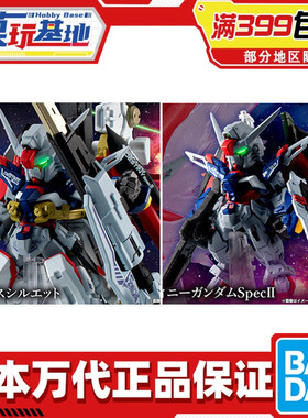 现货 万代 FW 命运高达 宙斯装备 高达SEED剧场版