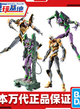 现货 万代 RG EVA新世纪福音战士 初号机零号机二号机 拼装模型