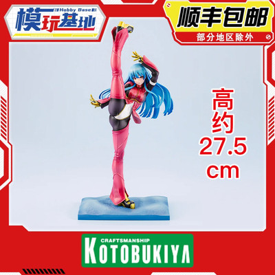 预定 寿屋 BISHOUJO SNK美少女 拳皇冰女 库拉戴尔蒙多 SV373手办