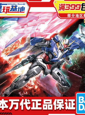 现货 万代 MG 1/100 OO Raiser高达 升降翼 OOR 00R 强化 拼装