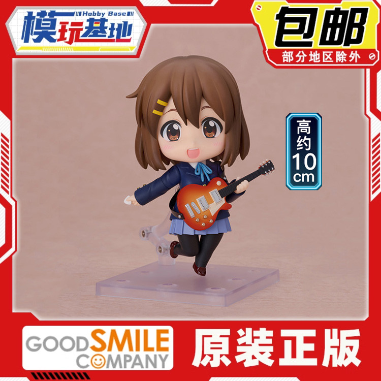 预定包邮 GSC 粘土人 平泽唯 2.0 轻音少女 Q版成品手办