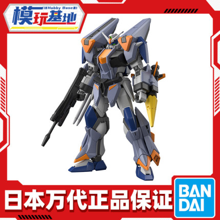 预定 万代 HG 1/144 决斗闪电高达 决斗迅雷 SEED剧场版 拼装模型