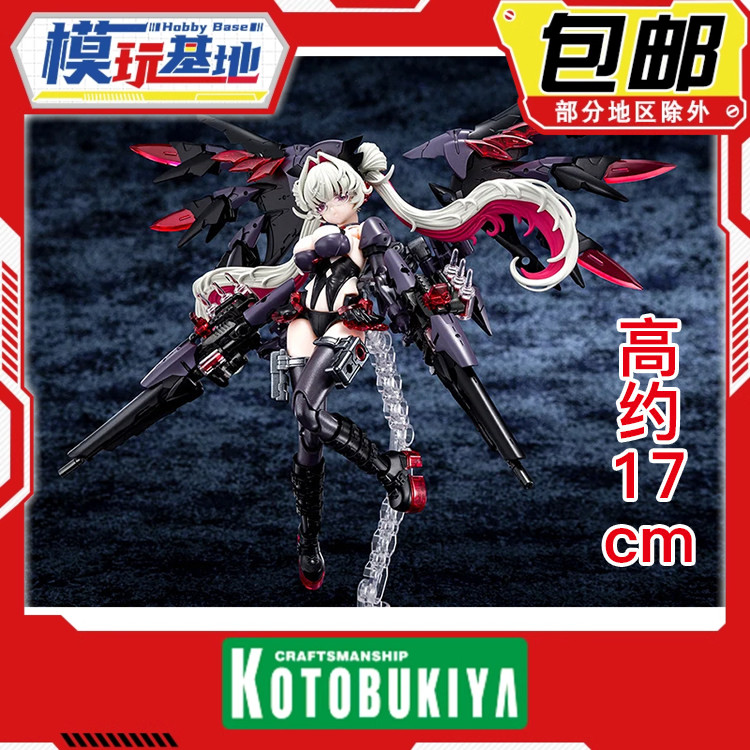 预定 寿屋 女神装置 机娘  欲望少女 护士 夜勤 KP870 拼装模型图片