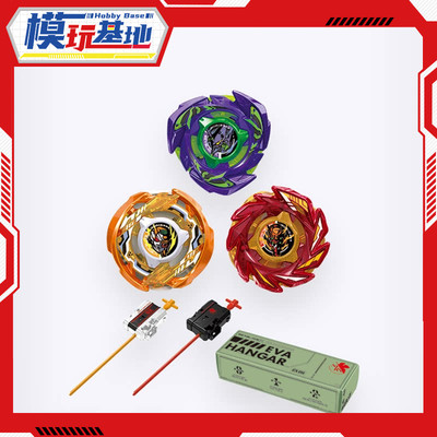 预定多美Beyblade X爆旋陀螺X BXG-57EVA新世界福音战士联名收藏