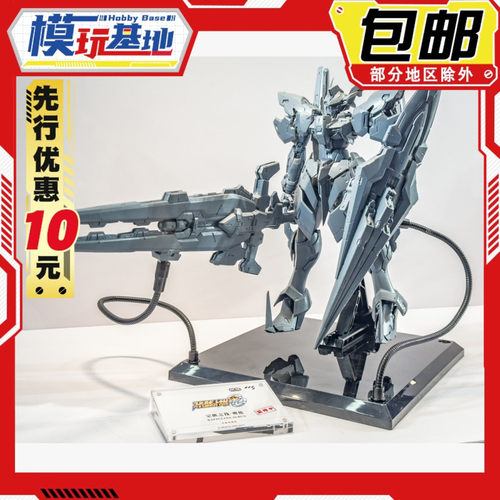 先行预定包邮 CCSTOYS铁魄宗族之筏奥伦超级机器人大战OG机战成品