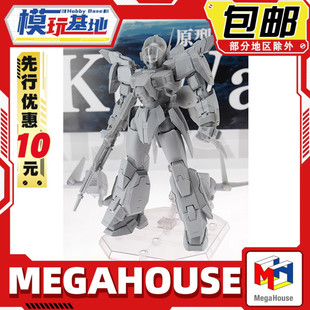 手办 先行预定 MegaHouse 雷兹纳 变形 苍之流星SPT 包邮 SPEC