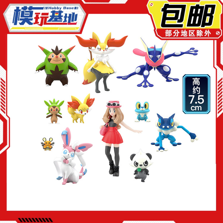 预定包邮 万代食玩 神奇宝贝宝可梦XY 比例世界 卡洛斯地区