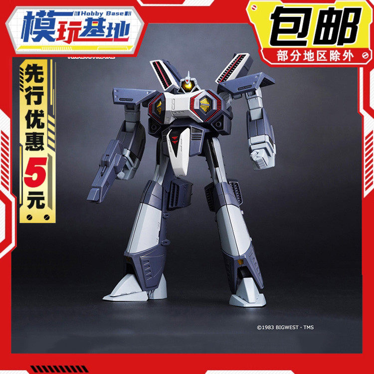 先行预定包邮 GSC MODEROID 超时空世纪 九爪 拼装