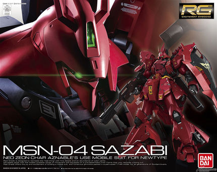 现货 万代 RG 29 1/144 沙扎比 沙萨比 沙煞比 SAZABI 夏亚 高达