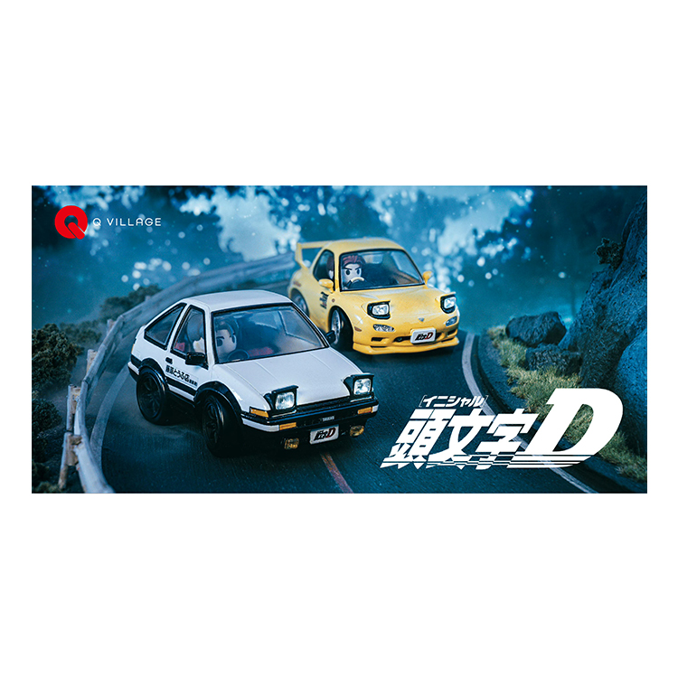 先行预定包邮 TOMY T-spark QV系列 头文字D AE86 RX-7 小车成品