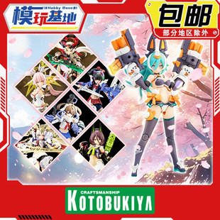 现货 寿屋 女神装置 机娘 狼 皇巫 骑士 枪手 天照 合集 拼装模型