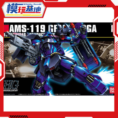 预定 万代  HG UC 1/144 基拉多加 基拉德卡 雷兹专用 高达 拼装