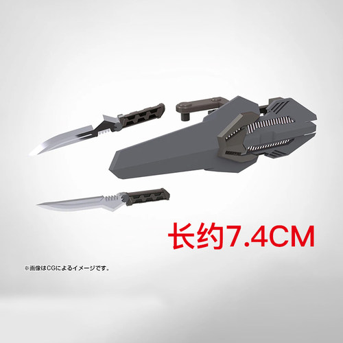 预定 寿屋 MSG系列 MW55J 复合板组件 黑色武器盾牌配件 拼装模型