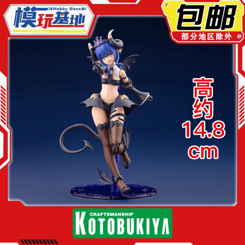 预定 寿屋 阿尔卡纳蒂亚薇儿蕾特小恶魔 First Engage AA002 模型