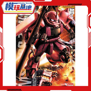 现货 万代 MG 1/100 夏亚专用红渣古 VER.2.0 红扎古 拼装 模型