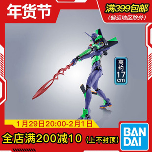 现货 万代 Robot魂R魂 初号机卡西乌斯之枪新世界福音战士EVA