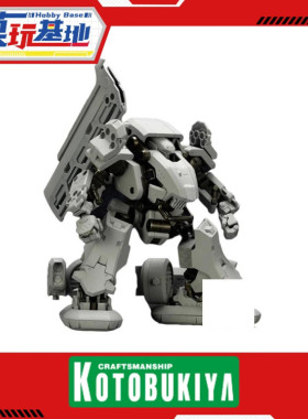 先行预定 寿屋 拼装模型 六角机牙 Hexa Gear Bulkarm umberjack