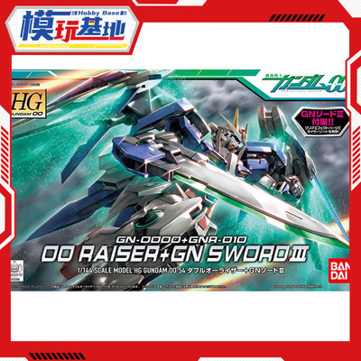 预定 万代 HG 1/144 OO Raiser高达 GN剑3 升降翼00强化 oor 拼装