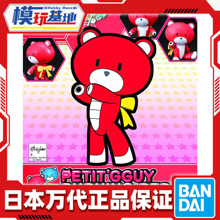 现货 万代 HG BF 1/144 高达创战者TRY 小熊霸 烈焰红 拼装模型图片