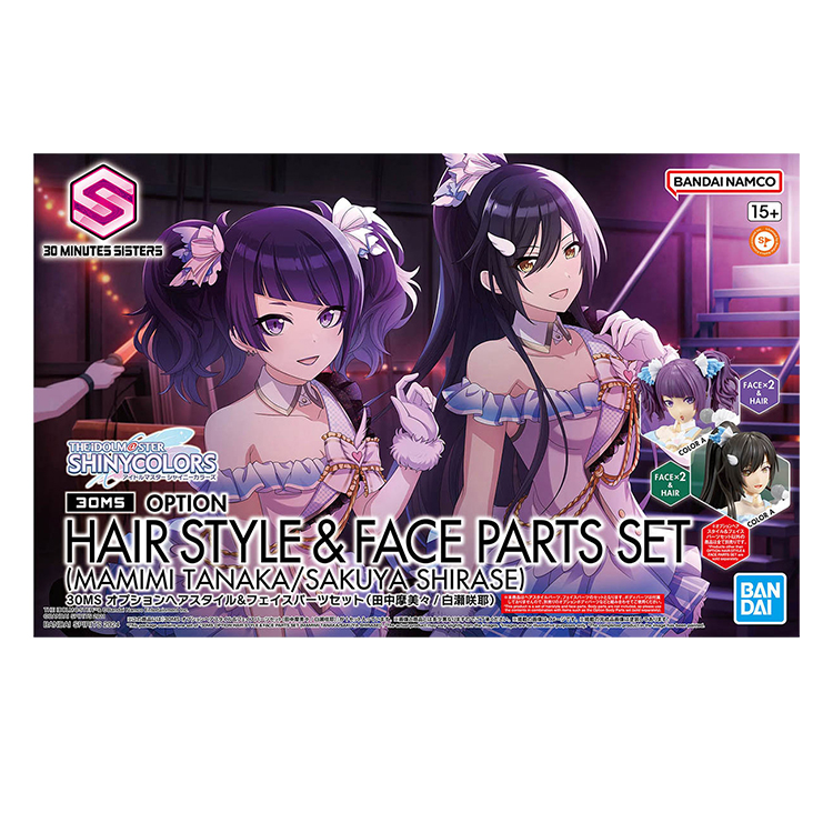 现货 万代 30MS 偶像大师 田中摩美美 白瀬咲耶 发型脸部配件