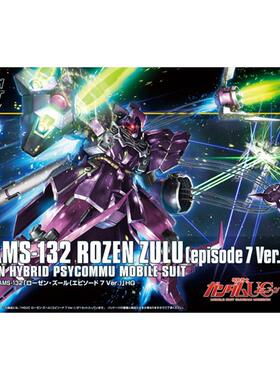 现货 万代 HG HGUC 1/144 玫瑰祖鲁 EP7 高达 拼装模型