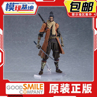 预定包邮  Max Factory MF figma 只狼 DX版 可动成品 再版