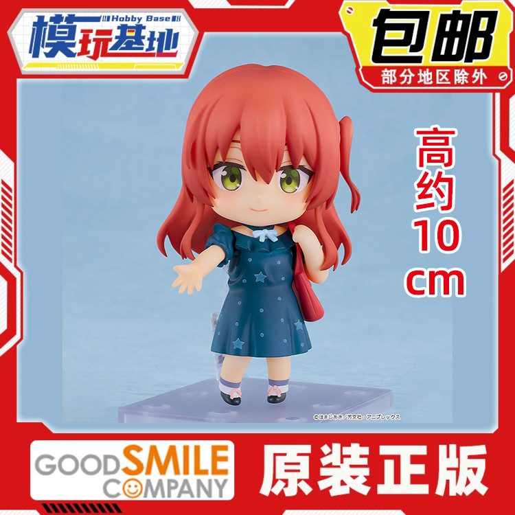 现货 GSC 粘土人 2762 孤独摇滚 喜多郁代 便服 可动手办