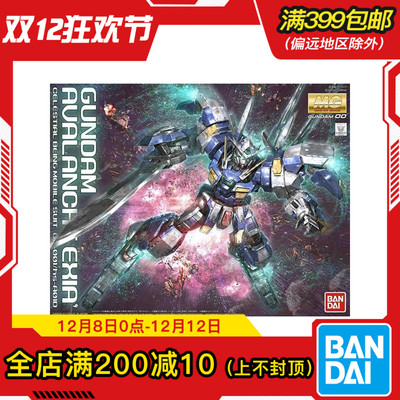 现货万代雪崩天使冲击突进