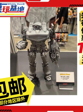 先行预定包邮 YOLOPARK AMK PRO 震荡波 电影大黄蜂版 变形金刚