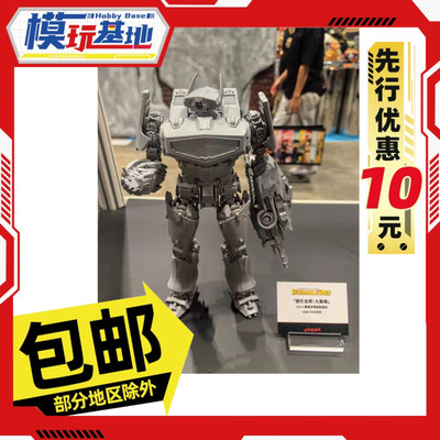 先行预定包邮 YOLOPARK AMK PRO 震荡波 电影大黄蜂版 变形金刚