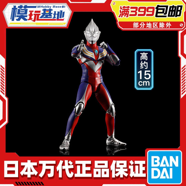 现货 万代 SHF 真骨雕 迪迦奥特曼 周年套装版 可动成品图片