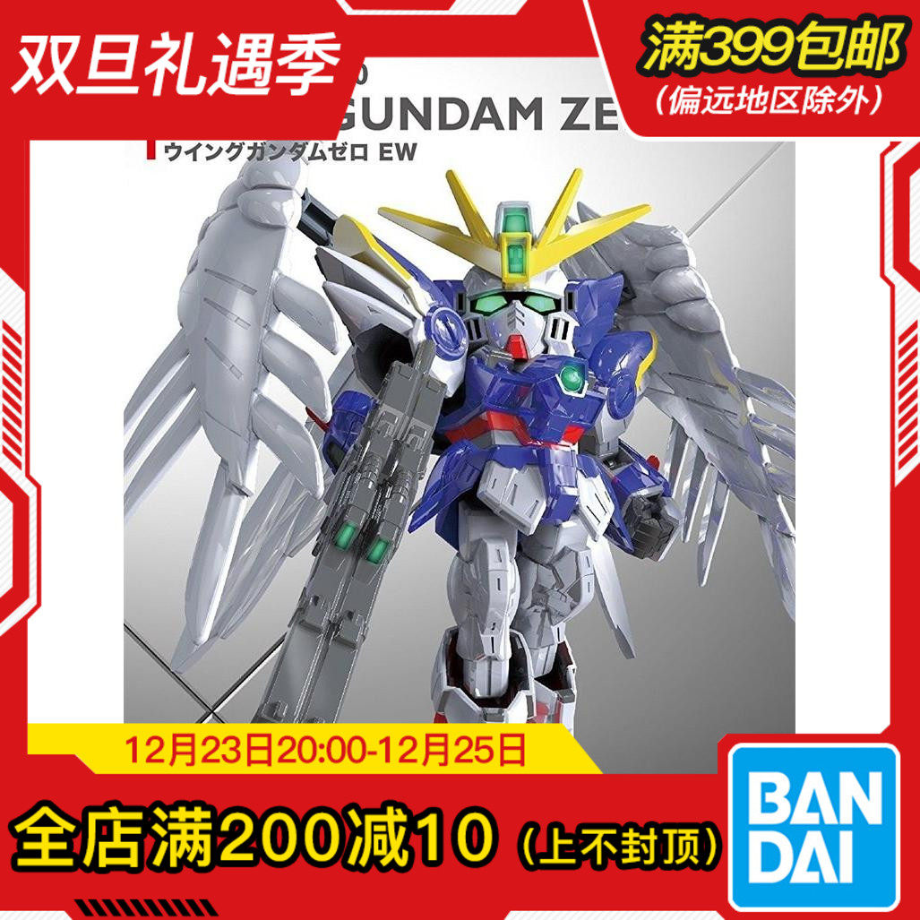 现货万代战士拼装模型