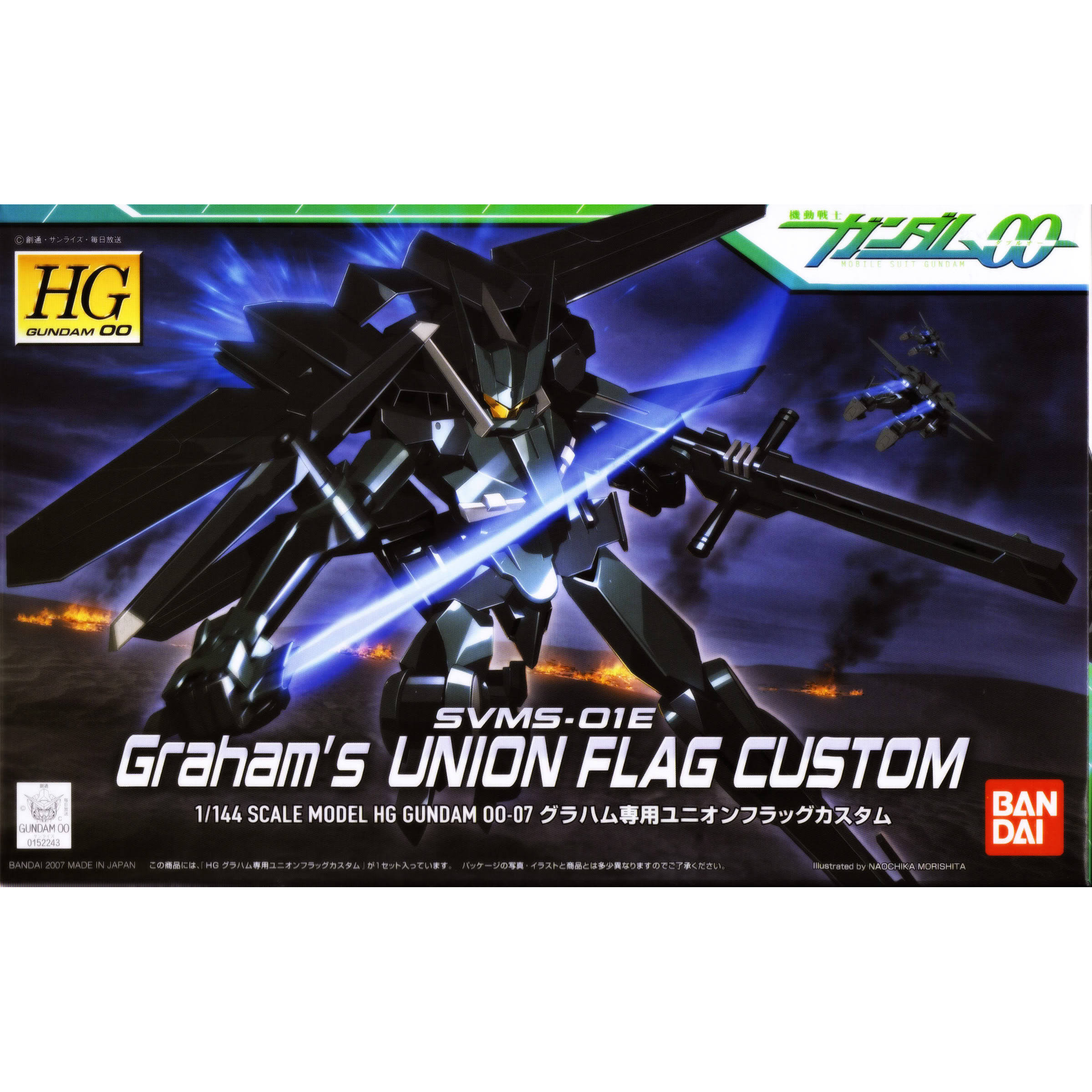 现货 万代拼装 HG 1/144 葛拉汉姆专用 国联旗帜式 特装型 高达00