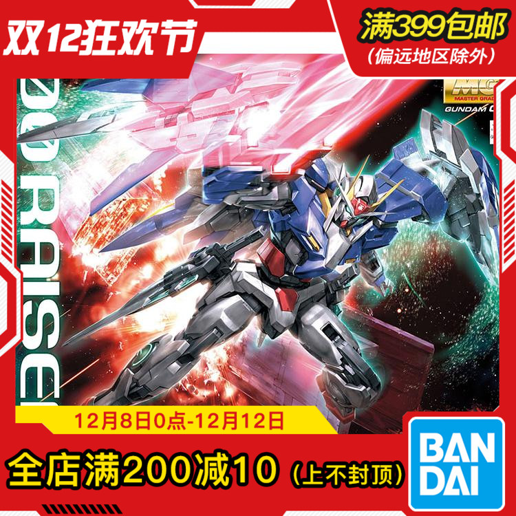 现货万代MGOORaiser高达