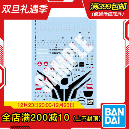 现货 万代 HG 1/100 YF 19 超时空要塞 太空堡垒 三形态 专用水贴