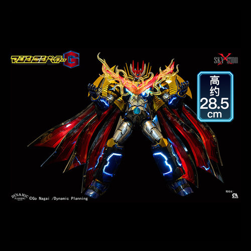 预定包邮 SKY X STUDIO 机战 魔神皇帝G 魔神 可动成品模型