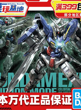 现货 万代 MG 1/100 能天使高达 豪华版 战损型R1 高达OO 00 拼装