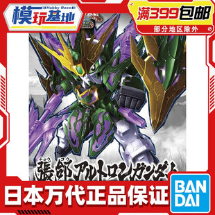 现货 万代 BB战士 SD三国创杰传 SDW 张郃 双头龙高达 拼装