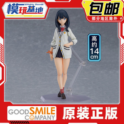 现货 GSC Max Factory figma 宝多六花 SSSS古立特 可动成品