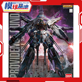 现货 万代 MG 1/100 神意高达 普通版 天帝 神谕 高达 拼装模型