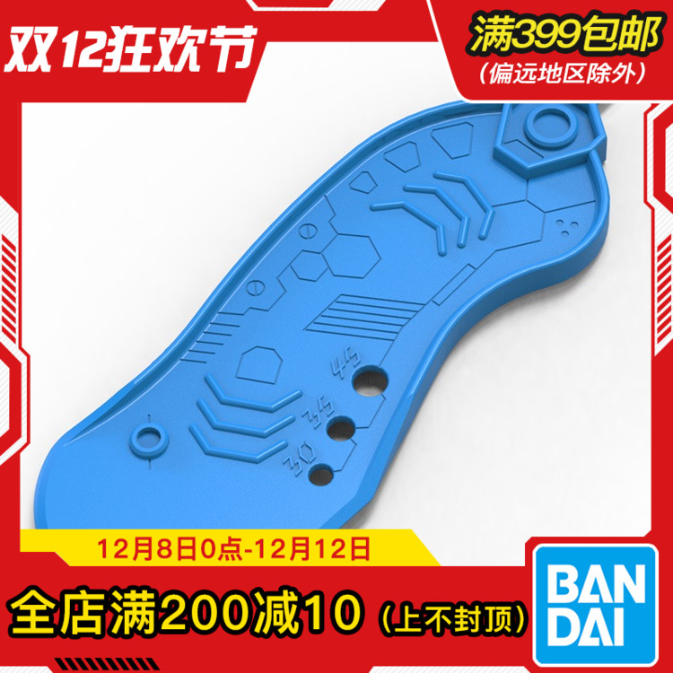 万代bandai模型模型开件器