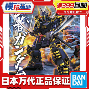 现货 万代1/100 MG 真武者顽太无Mk-II 摩亚窟 高达MK2 拼装模型