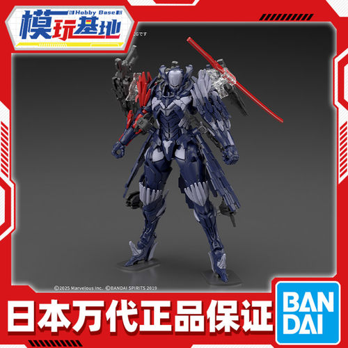 预定 万代 30MM 机甲战魔 TS DAEMON X 名状 无名 拼装模型