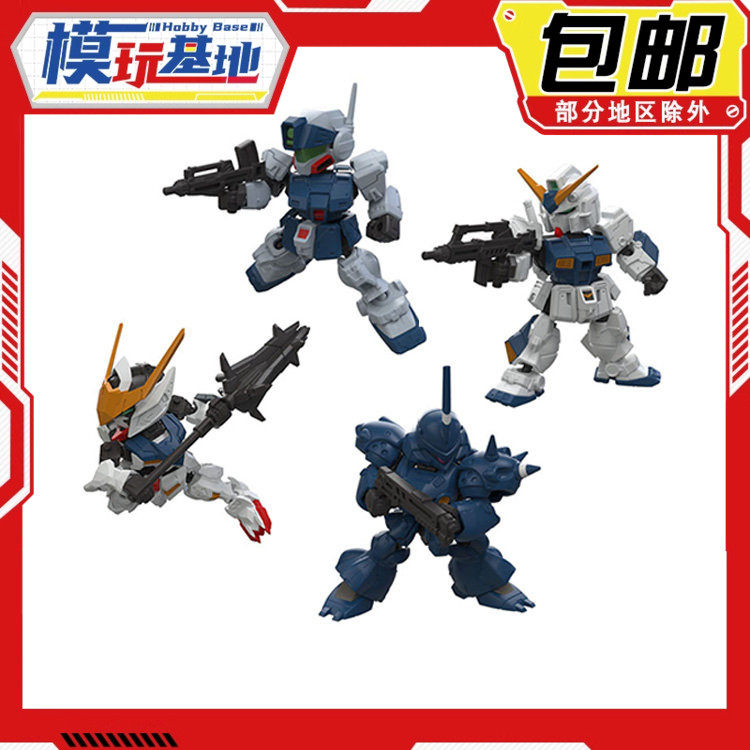 预定包邮 万代食玩 JOINT MJ12 NT1高达 巴巴托斯 京宝梵吉姆