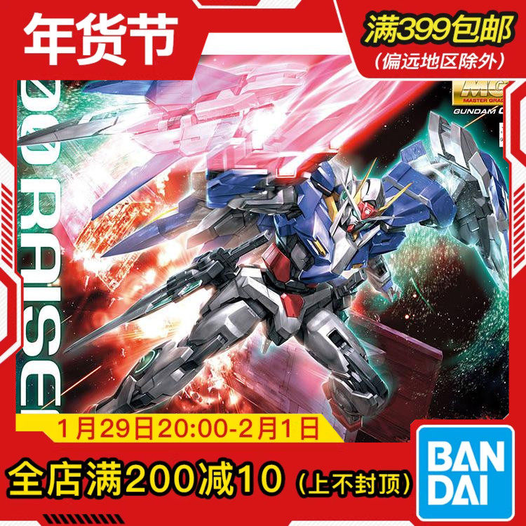 �ֻ� ��� MG 1/100 OO Raiser�ߴ� ������ OOR 00R ǿ�� ƴװ