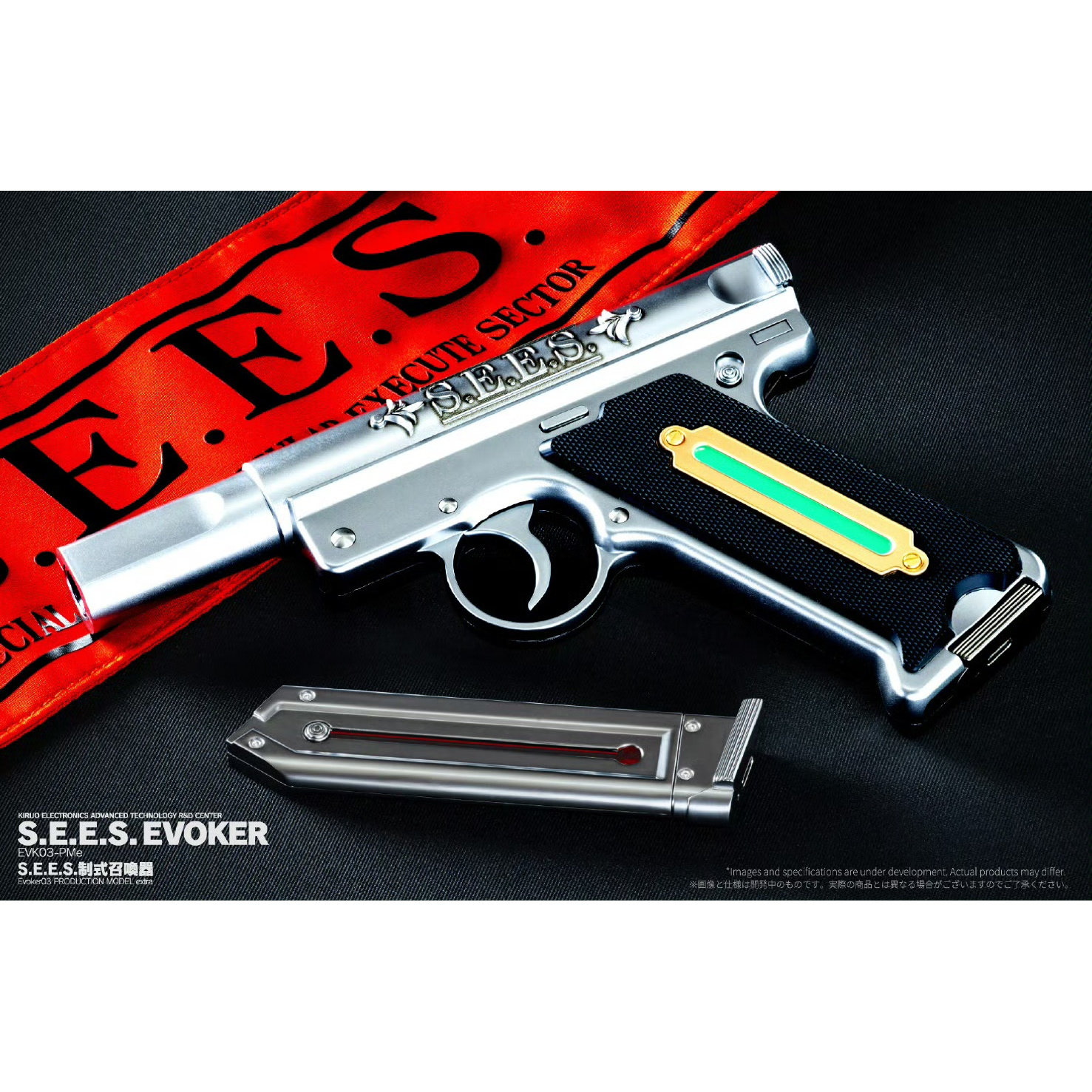 先行预定 寿屋 女神异闻录3 Reload S.E.E.S.制式召唤器 手枪套装