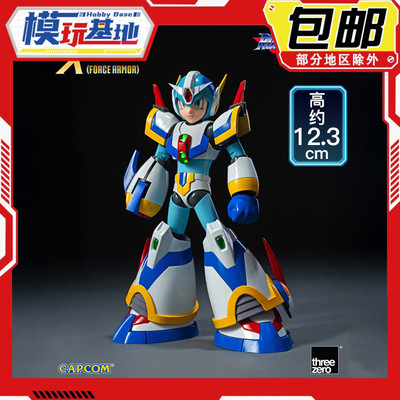 预定包邮 Threezero MDLX 洛克人X4 第四装甲 武力装甲 手办