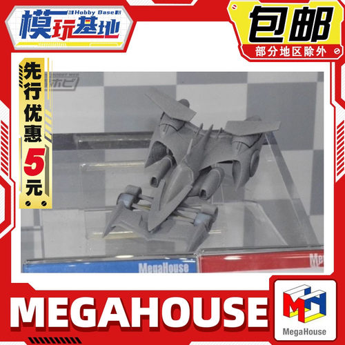 先行预定 MegaHouse MH 高智能方程式SAGA HE 阿斯拉达 AKF-0/G