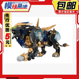 先行预定包邮 takara tomy T-spark 索斯 AZ-14 长牙狮零式X