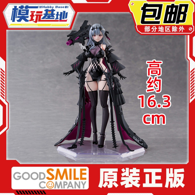 预定包邮 MaxFactory MF figma 神罚 2 胜利女神 妮姬 NIKKE